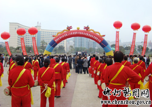 郴州市第六次人口_湖南省郴州市第六人民医院 原 郴州铁路医院(2)