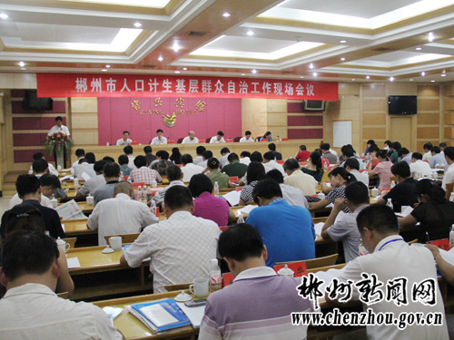 人口计生基层自治协会_奉贤区计划生育协会参加区人口计生基层群众自治工作