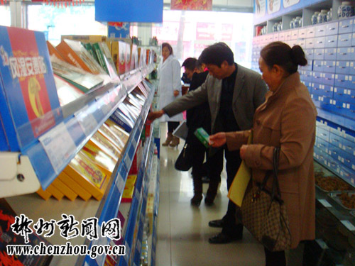 点击图片查看详情 郴州市人口计生网_郴州市人口计生委召开创先争优推进大会(3)