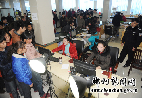 郴州公安局人口和出入境_郴州公安局张志伟(2)