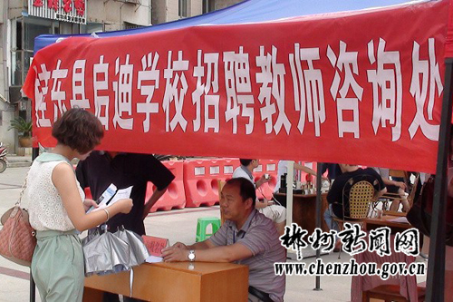 桂东县有多少人口_桂东县地图(2)