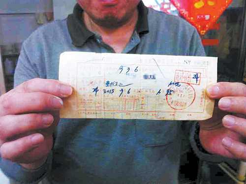 异地送花_异地压单存款收入