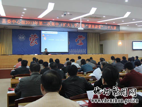 人口计生委信息_...公开指南 潜江人口计生委政府信息公开指南(3)