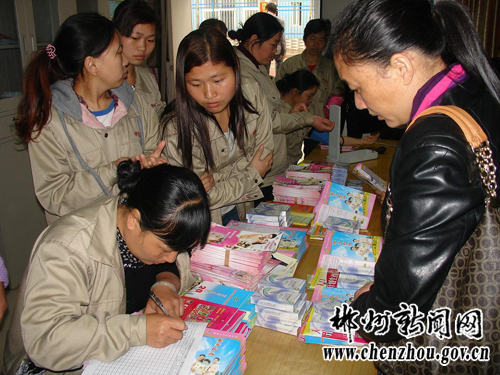 宜章外来流动人口网址_亿万规模的资金流动,互联(2)