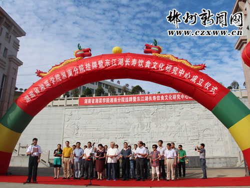 资兴人口_资兴市人口计生委