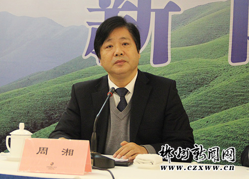 省委宣传部副部长周湘主持发布会