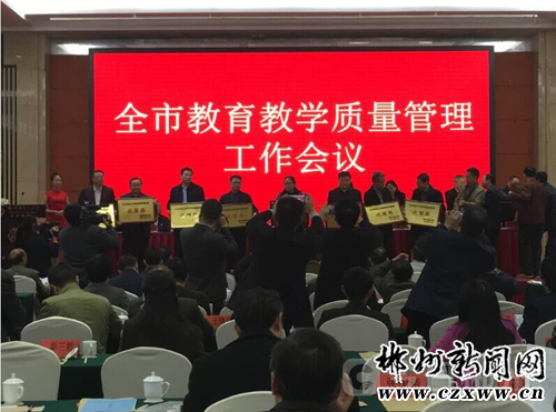 郴州教师招聘_湖南教师招聘网 湖南中小学 幼儿教师招聘考试网 湖南教师招聘培训班 机构 中公网校(3)