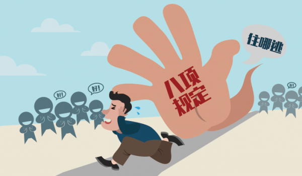 2015年北湖区开展明察暗访69次 处理129人 - 无线湖南 - 华声论坛