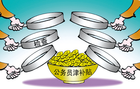 人口普查补贴年前会发吗_人口普查