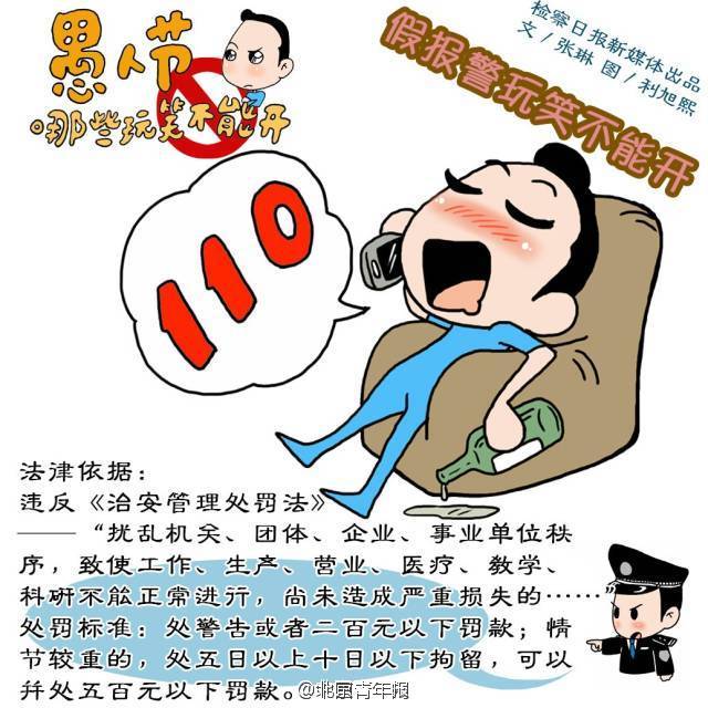 4月1日愚人节,没想到还可以这样玩!不许笑