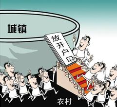 农村人口 农业人口_2012 2013现货黄金走势探讨
