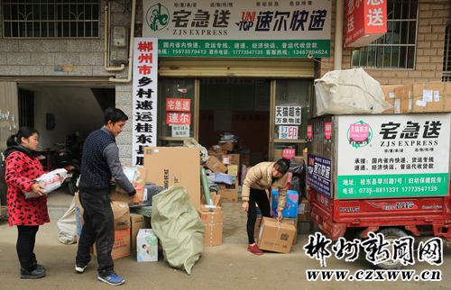 桂东县村人口排名_桂东县全溪村图片(2)