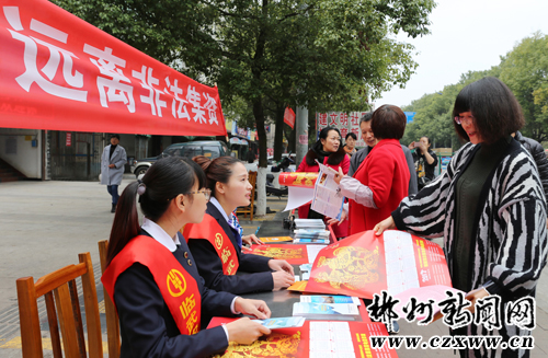 远离非法集资-郴州新闻网