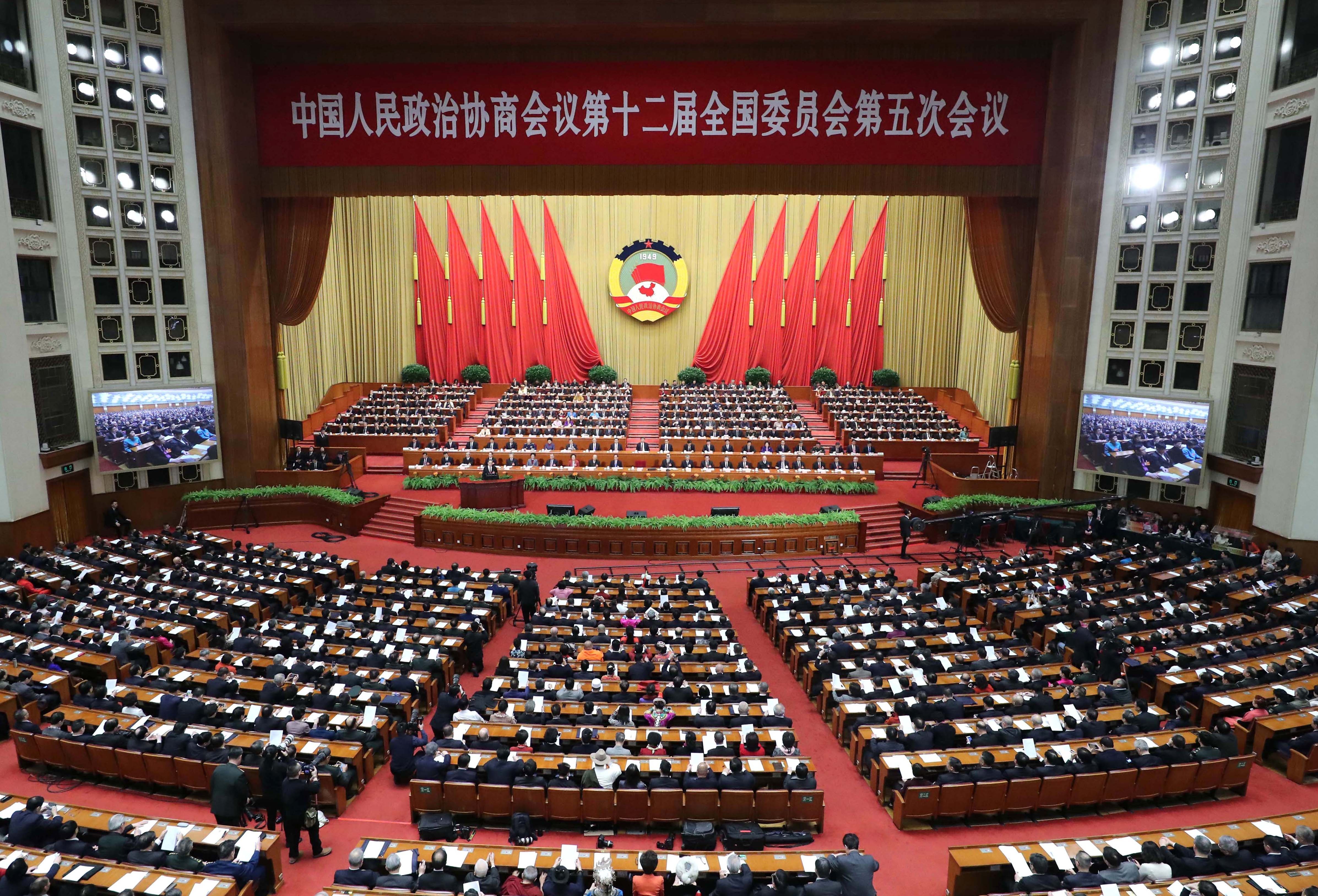 全国政协十二届五次会议在京开幕-郴州新闻网