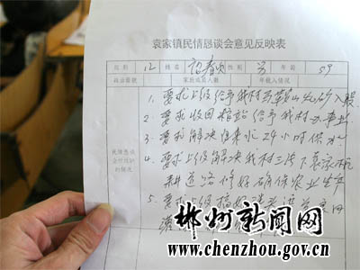 嘉禾县经济总量_郴州嘉禾县照片(3)
