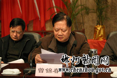 宜章人口_宜章县人口计生委(3)