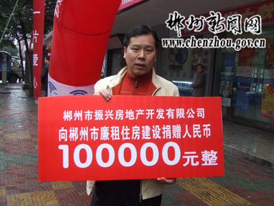 河南振兴房地产董事长_河南乡村振兴建设照片(3)