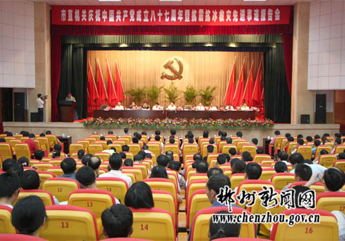 人口普查先进人物事迹_人口普查员先进个人事迹材料(2)