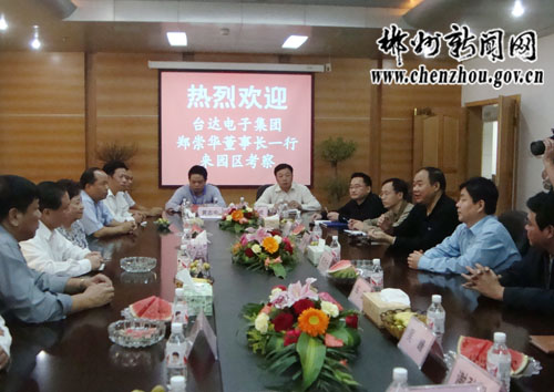 台达电子董事长_台达电子照片