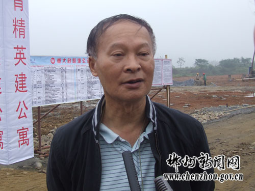 华阳董事长_华阳集团董事长图片(3)