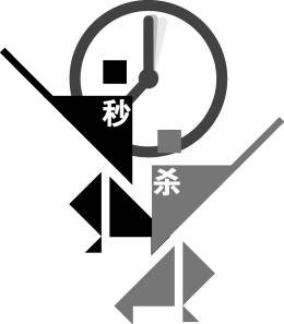 砍价软件_砍价师收入(2)