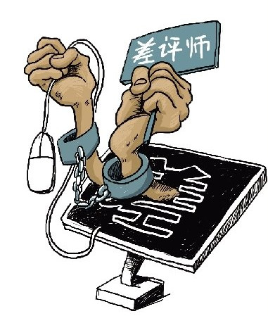 职业差评师_职业差评师收入(3)