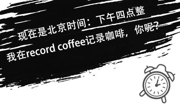咖啡文化与短剧艺术的融合——论咖啡短剧扶持的多元发展