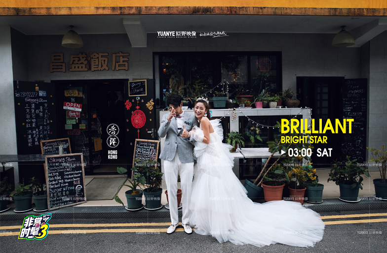 通州非常时尚婚纱摄影_婚纱摄影(2)