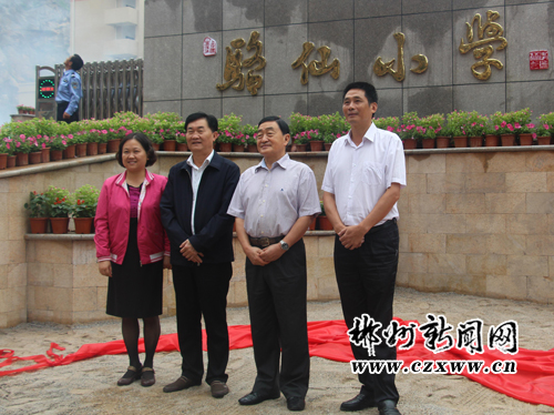 骆仙小学顺利交接