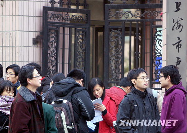 北京公务员招考网报开始 979职位招考2707人