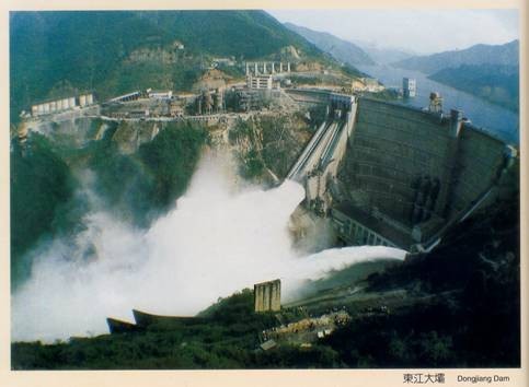 大坝排名_三峡大坝(3)
