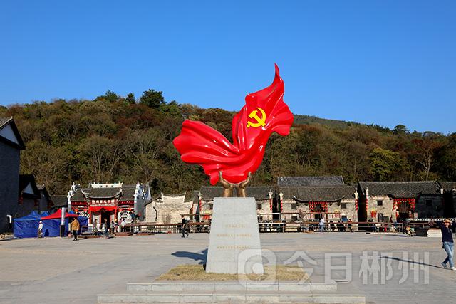 还有7天!汝城沙洲村新姿态迎接红色旅游文化节-郴州新闻网