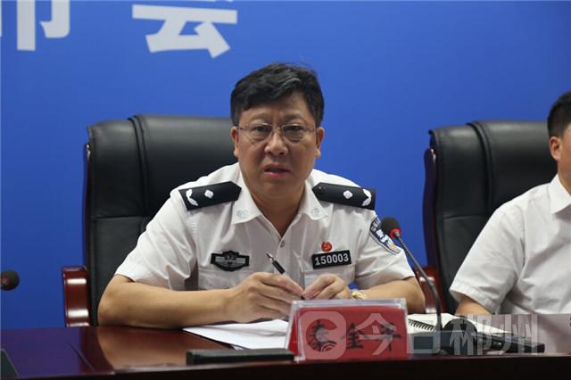 郴州市公安局党委副书记,副局长秦金平答记者问