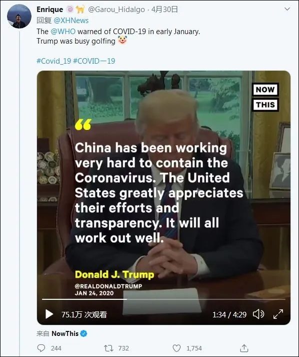海外网视频 d3fbed95-75f6-46e8-b812-7da737b1a4b4.png