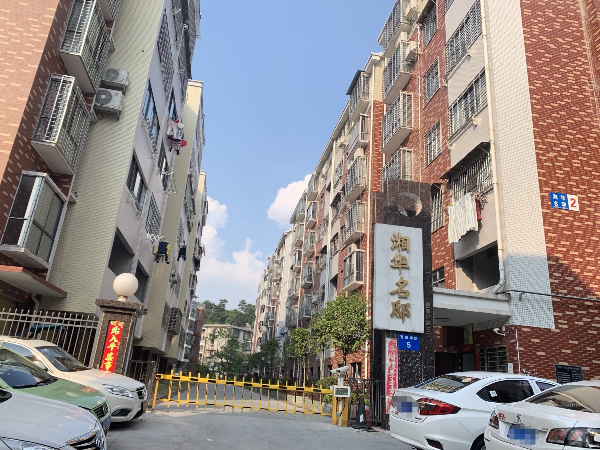 郴州市户籍人口_郴州市地图(2)