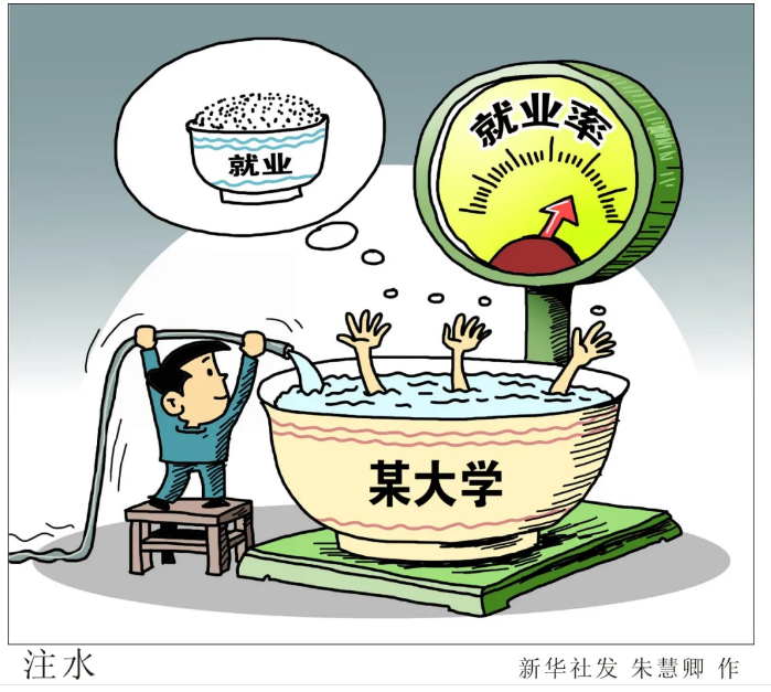 就业形式包括哪些 e8dd25a7-14c9-49f8-94c6-9d2415767ba8.png