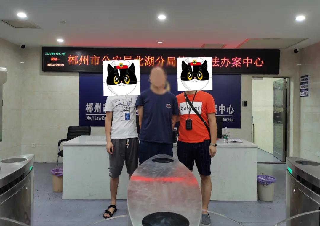 郴州户籍人口_郴州地图(3)