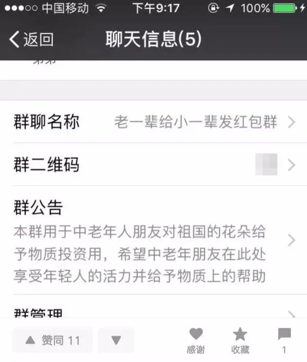 246849b5-ed52-4c35-81ea-847bdbb47b17.jpg