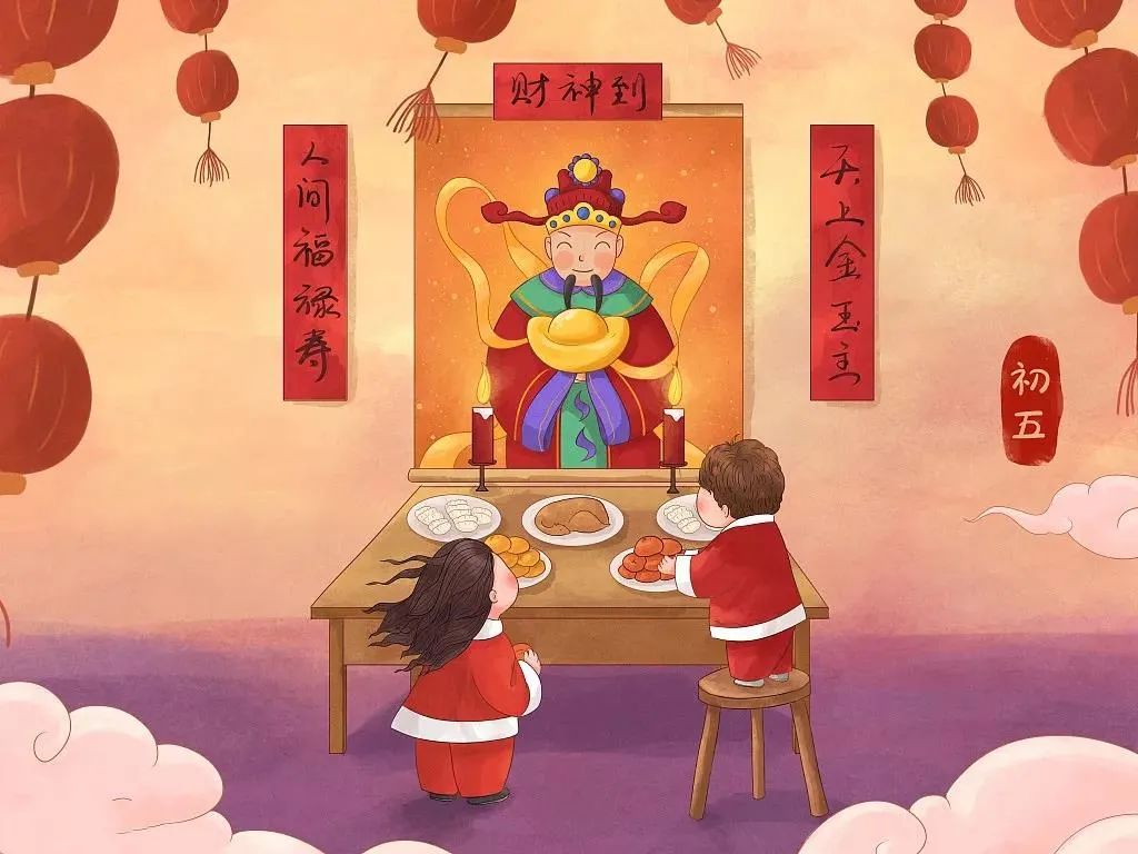 传统过年习俗,你知道多少?