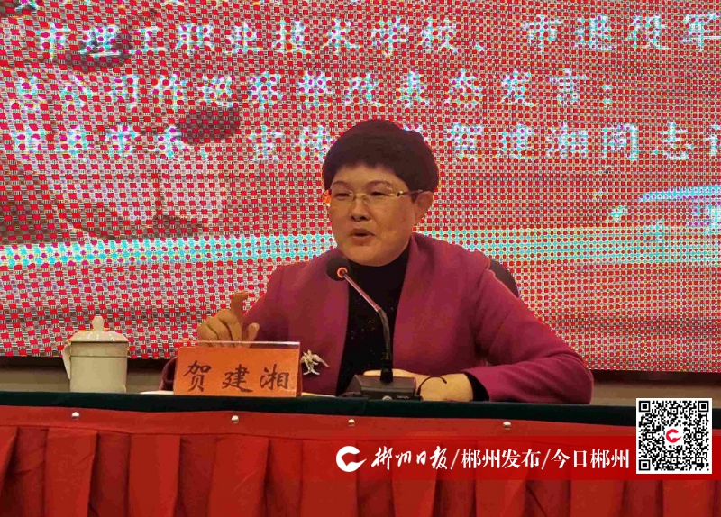 我市召开意识形态工作培训暨专题调度会议