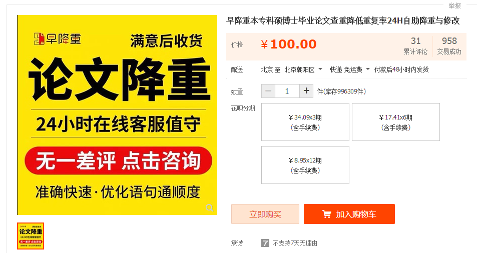 7268ac1b-5a42-47ae-b761-456972918e51.png