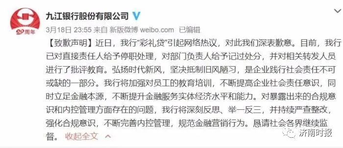 什么时候生二胎给10万 517f01fe-7c11-4837-9c2f-91f08de20d17.jpg