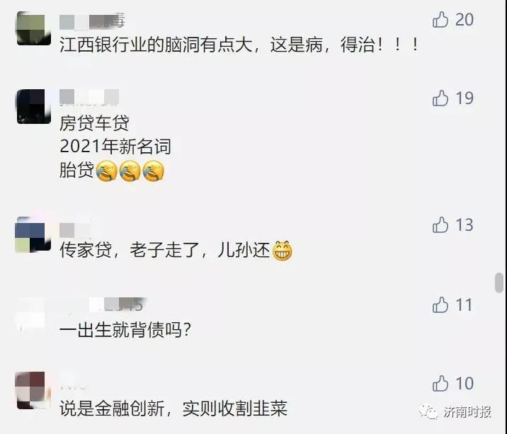 什么时候生二胎给10万 d52b11c6-345a-46e7-9f9b-ab2352b61fc5.jpg