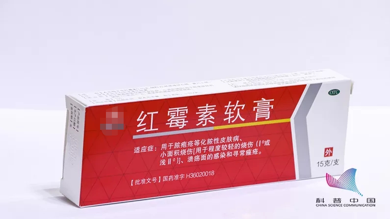 医生紧急提醒:红霉素软膏千万不能长期使用!否则