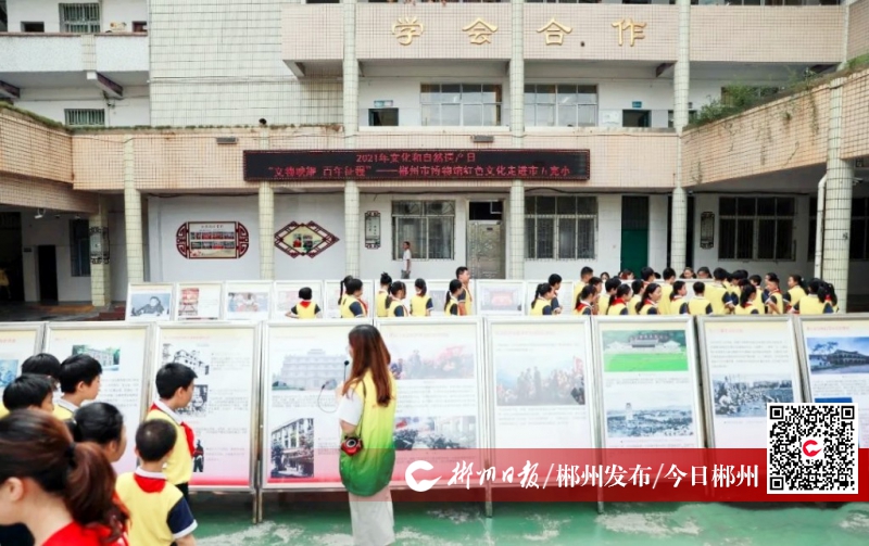 人口文化进校园_海子沿乡努力提高人口文化进校园活动进校活动(3)