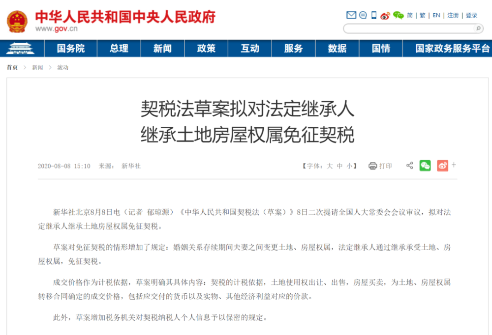 保定楼市代理动态:把握发展契机