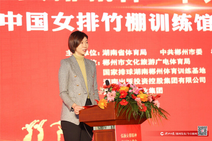追星-郴州新闻网