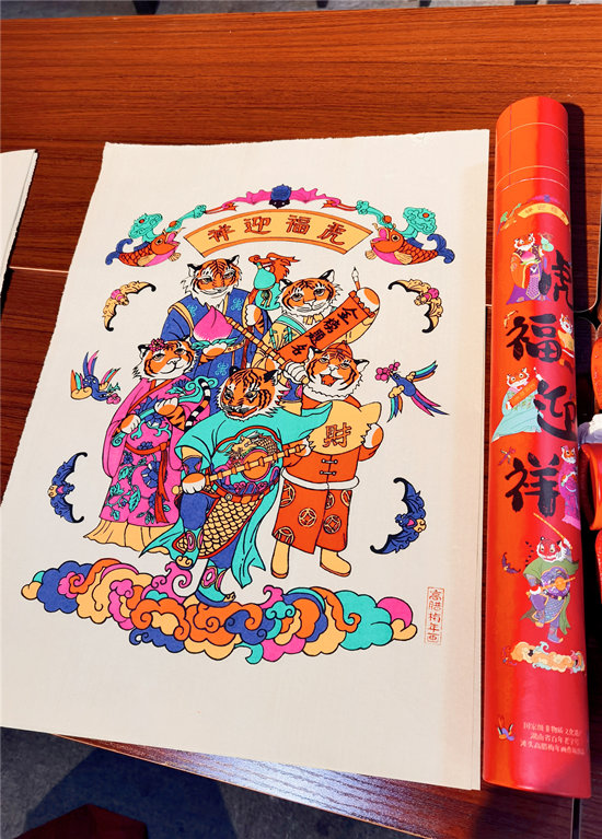 中国八大年画虎亮相长沙独具创新年画作品传承非遗文化