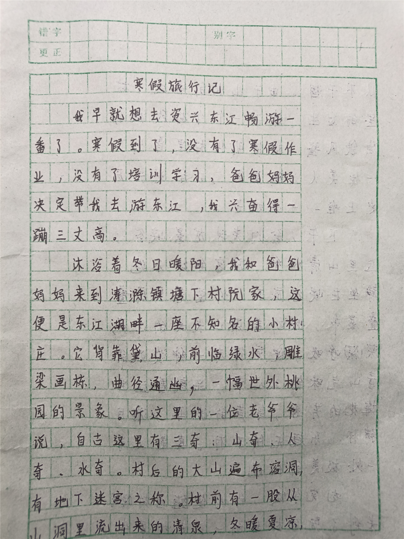 双罗伞曲谱_红伞伞白杆杆图片(4)