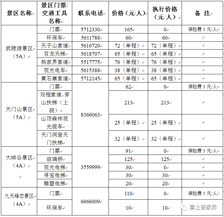 1320003_0d3364f8-3e77-42f3-8931-c6a7dc1b541b.png